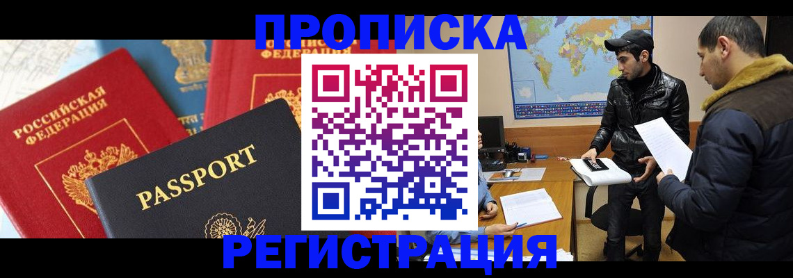 регистрация для дет. сада в Сургуте